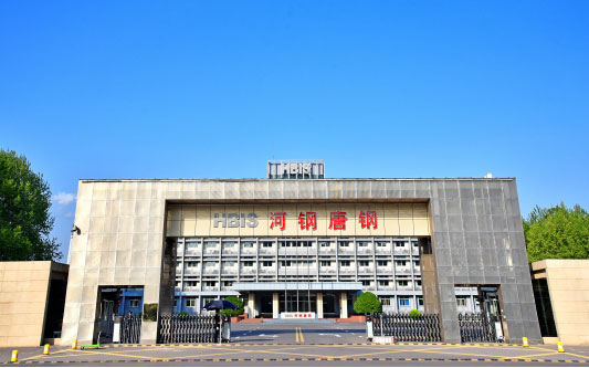 永年河北唐山钢铁集团